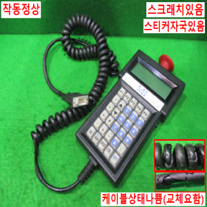 북63415/핸디리모콘/80HEN30EKR4-2/MI-4190